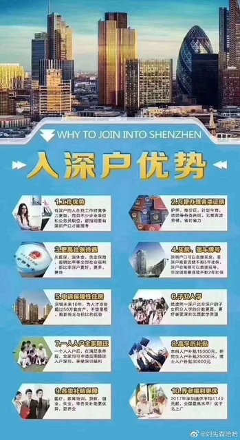 2015年炸藥廠爆炸事故_2022年深圳市積分入戶和人才引進入戶的區(qū)別_積分入戶深圳那個人才交流中心比較好