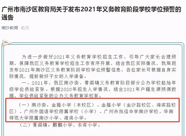 深圳高學(xué)歷人才住房保障政策_(dá)2022年深圳人才引進(jìn)住房補(bǔ)貼申報(bào)系統(tǒng)_深圳企業(yè)人才住房