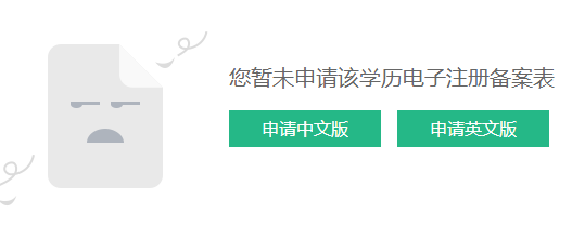 應(yīng)屆畢業(yè)生接收“秒批”服務(wù)手機(jī)就能辦！小鮮肉們get了嘛？