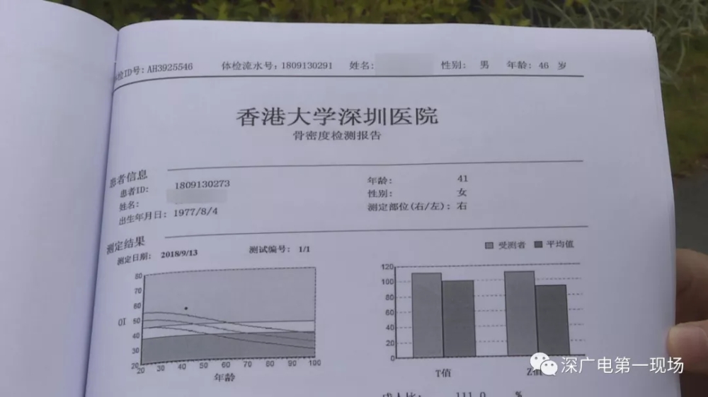 2022年深圳人才引進(jìn)體檢是否要空腹_男士孕前體檢要空腹嗎_做入職體檢要空腹么