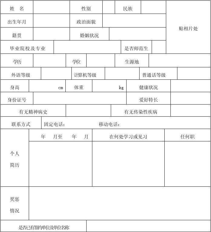 深圳應屆畢業(yè)生報到入戶流程(深圳應屆畢業(yè)生入戶辦理流程詳細) 深圳應屆畢業(yè)生報到入戶流程(深圳應屆畢業(yè)生入戶辦理流程詳細) 應屆畢業(yè)生入戶深圳