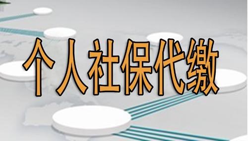 2022年深圳人才引進(jìn)社保斷交_社保斷交3個(gè)月買(mǎi)房深圳_深圳社保斷交五年