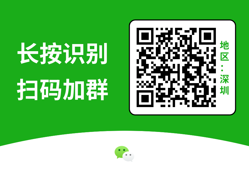 深圳市高層次人才獎(jiǎng)勵(lì)補(bǔ)貼擬發(fā)放人員名單公示公告(2022年8月批次)