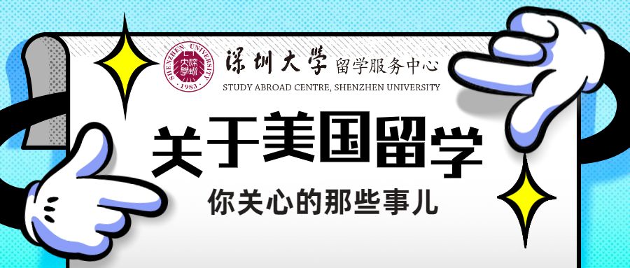 深圳高學歷人才住房保障政策_2016年住醫(yī)門檻費政策_2022年深圳人才引進政策博士給多少安家費