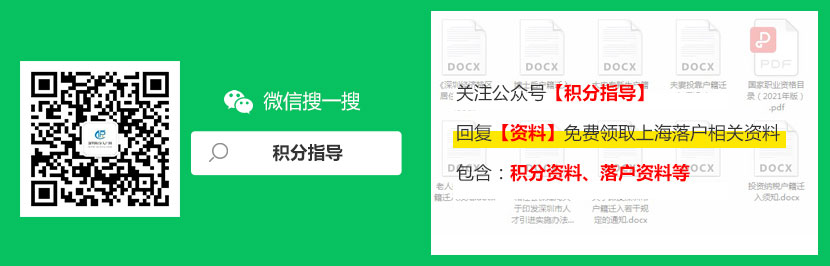 非全日制研究生為啥不享受人才引進政策?多地回應(附深圳人才引進申報系統(tǒng))