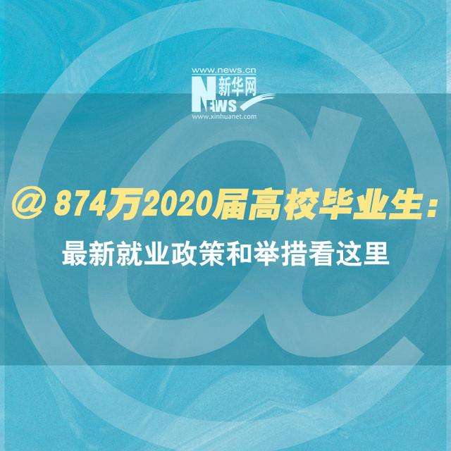 包含深圳應(yīng)屆畢業(yè)生落戶政策的詞條 包含深圳應(yīng)屆畢業(yè)生落戶政策的詞條 應(yīng)屆畢業(yè)生入戶深圳