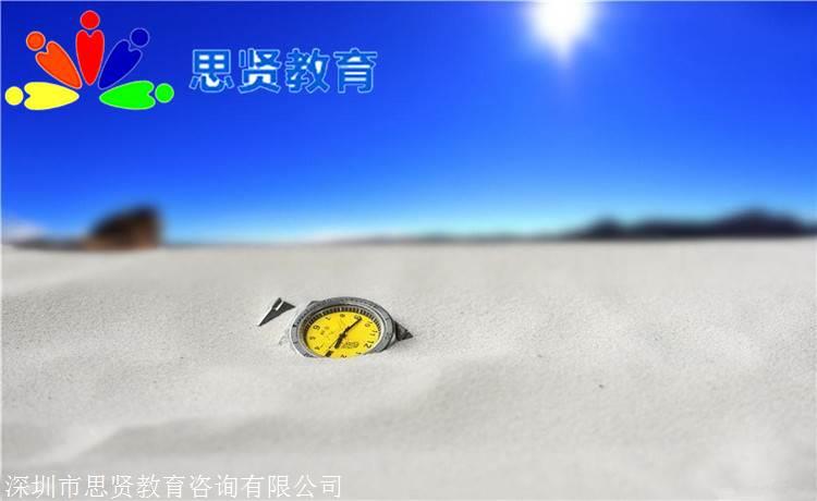 深圳非應(yīng)屆生落戶，你還在猶豫什么