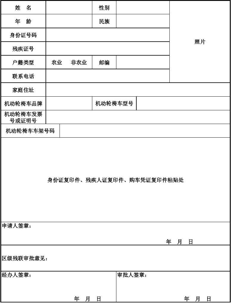 深圳市人才補(bǔ)貼申請_2022年深圳新引進(jìn)人才補(bǔ)貼申請期間換單位_深圳新進(jìn)人才租房補(bǔ)貼