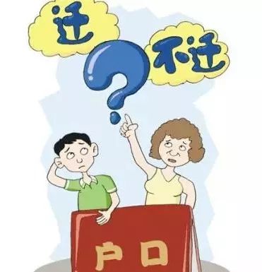 北上廣深留學(xué)生落戶政策 你最想pick哪一個？