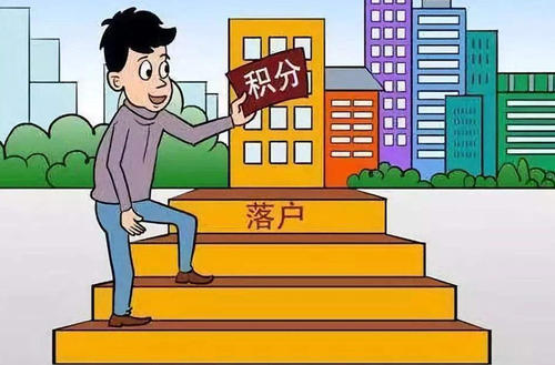 深圳人才引進(jìn)遷戶申請(qǐng)流程