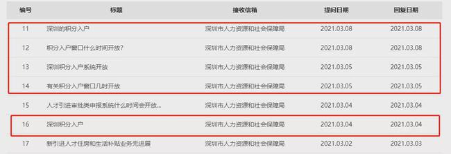 2015年炸藥廠爆炸事故_2022年深圳應屆生落戶截止時間_應屆高校畢業(yè)生和2017年應屆