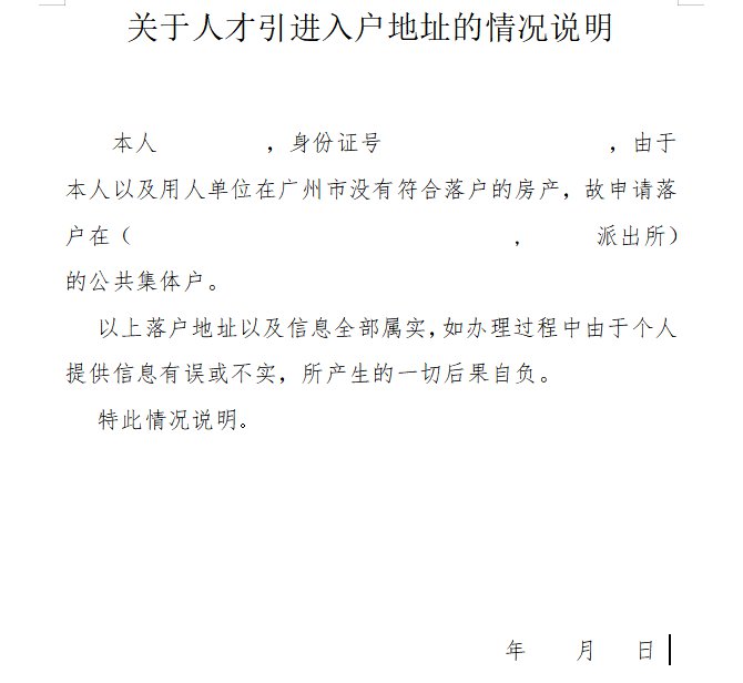 深圳市人才安居租房補(bǔ)貼申請(qǐng)公示名單_2022年深圳新引進(jìn)人才補(bǔ)貼申請(qǐng)系統(tǒng)_2016年引進(jìn)高學(xué)歷人才