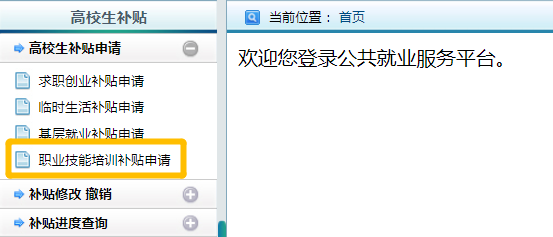 深圳應(yīng)屆畢業(yè)生補(bǔ)貼取消(深圳人才補(bǔ)貼政策2021) 深圳應(yīng)屆畢業(yè)生補(bǔ)貼取消(深圳人才補(bǔ)貼政策2021) 應(yīng)屆畢業(yè)生入戶深圳