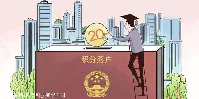 2022年深圳落戶(hù)政策(2022年深圳落戶(hù)政策留學(xué)生) 2022年深圳落戶(hù)政策(2022年深圳落戶(hù)政策留學(xué)生) 應(yīng)屆畢業(yè)生入戶(hù)深圳