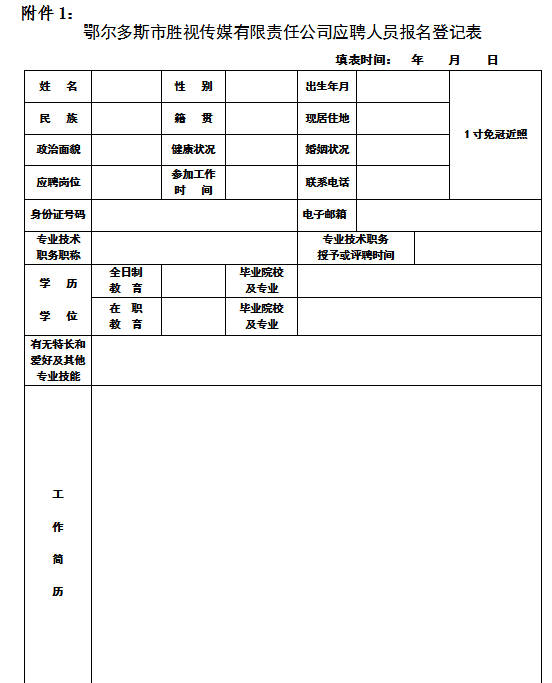 2022年深圳人才引進(jìn)審查表意見(jiàn)欄_鄒城引進(jìn)高層次人才面試_答復(fù)審查意見(jiàn)書(shū)多久給出意見(jiàn)