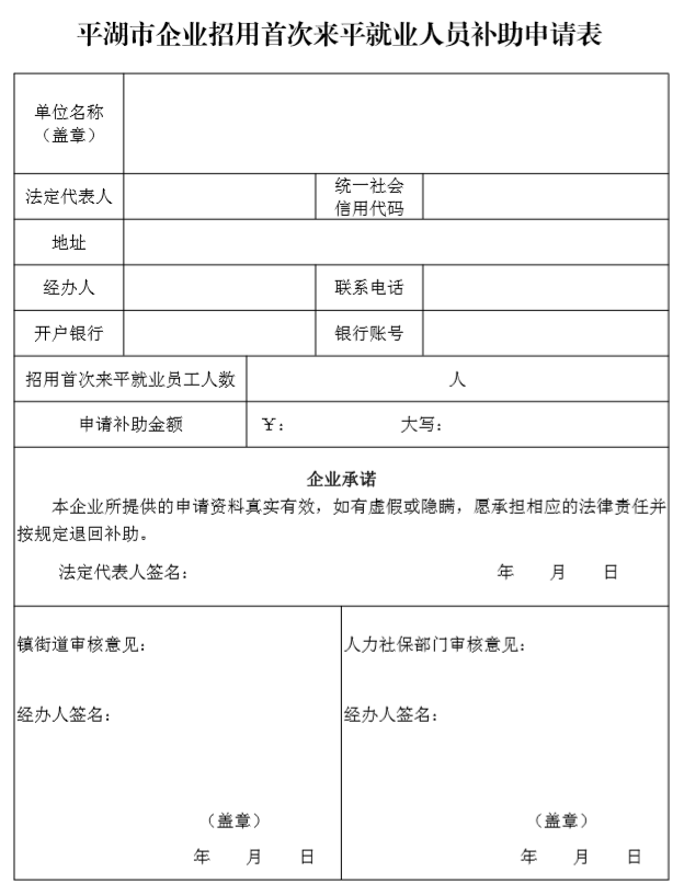 深圳新進(jìn)人才租房補(bǔ)貼_2022年深圳新引進(jìn)人才補(bǔ)貼申請期間換單位_深圳市人才補(bǔ)貼申請