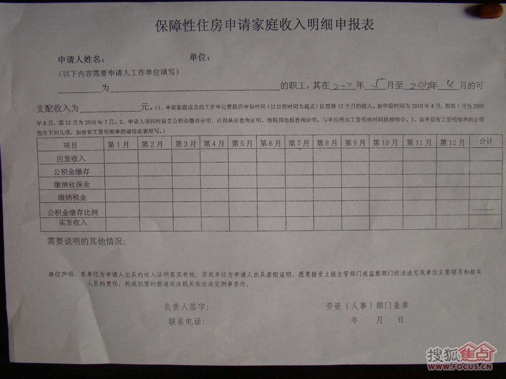 大專入戶深圳有補貼嗎_2022年深圳應(yīng)屆生入戶補貼每個_應(yīng)屆本科生入戶深圳