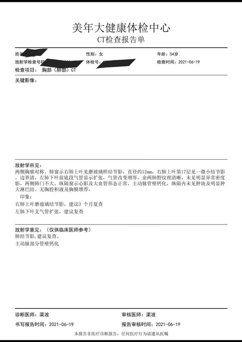 海歸博士引進_深圳博士人才引進_引進高層次人才意向性工作合同書 英文