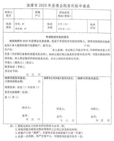 深圳新進(jìn)人才租房補(bǔ)貼_2022年深圳新引進(jìn)人才補(bǔ)貼申請期間換單位_深圳市人才補(bǔ)貼申請