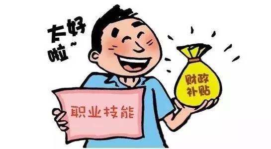 手榴彈能炸死多少人_2015年爆炸事故_2022年深圳人才引進入戶補貼能領(lǐng)多久