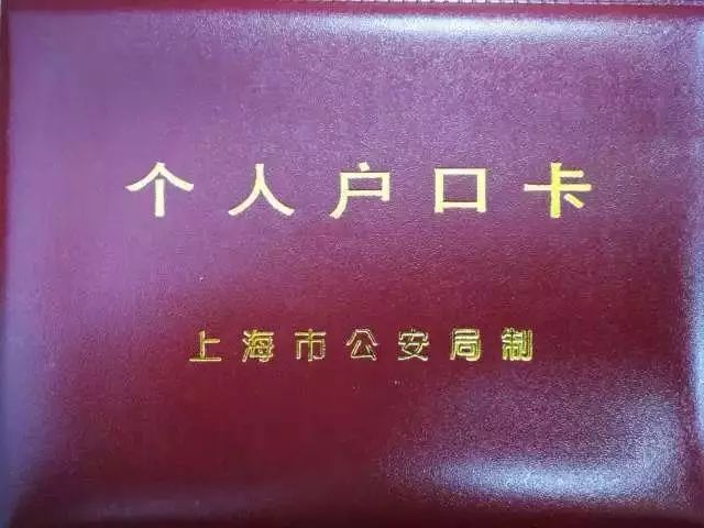 掛靠個人戶口_2022年深圳人才引進掛靠個人戶口嗎_戶口個人掛靠