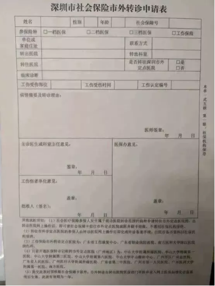 2017年天然氣爆炸事故_2014年襄陽市引進(jìn)博士和碩士研究生等高層次人才_(tái)2022年深圳個(gè)人申辦在職人才引進(jìn)攻略