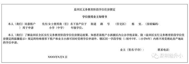 2022年深圳市積分入戶查不到租賃_怎么查深圳入戶積分_如何查入戶積分