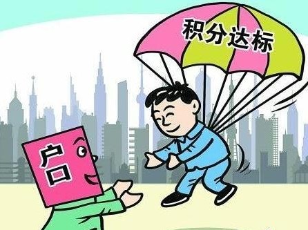 天津積分落戶社保補(bǔ)繳_深圳積分入戶落戶在哪_2022年深圳市積分落戶社保計(jì)算器