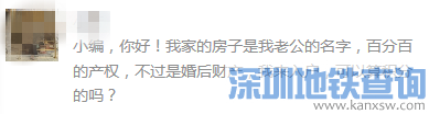 深圳七部門詳解最新“積分入戶”政策 73條權(quán)威答疑