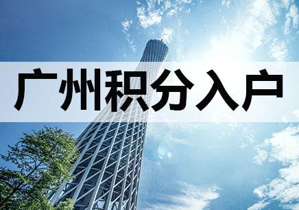 2022年深圳市積分入戶培訓(xùn)學(xué)校_布吉積分入戶培訓(xùn)_深圳積分入戶代理機(jī)構(gòu)