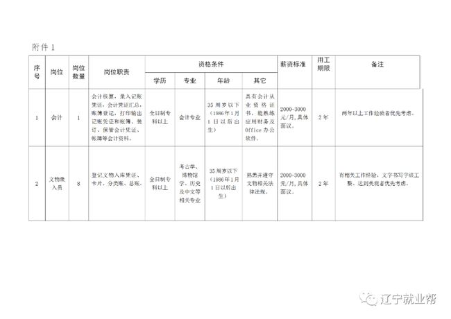 深圳2014年積分入戶政策_深圳積分入戶體檢前能喝水嗎_2022年深圳市積分入戶體檢對視力的要求