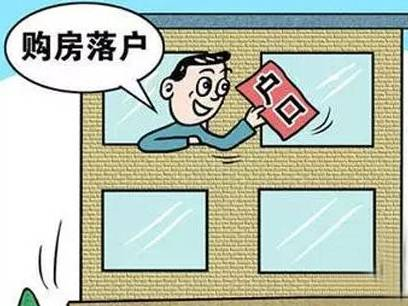 戶口掛在公司集體戶想要遷走怎么辦？請(qǐng)收下這份深圳市內(nèi)戶口遷移...