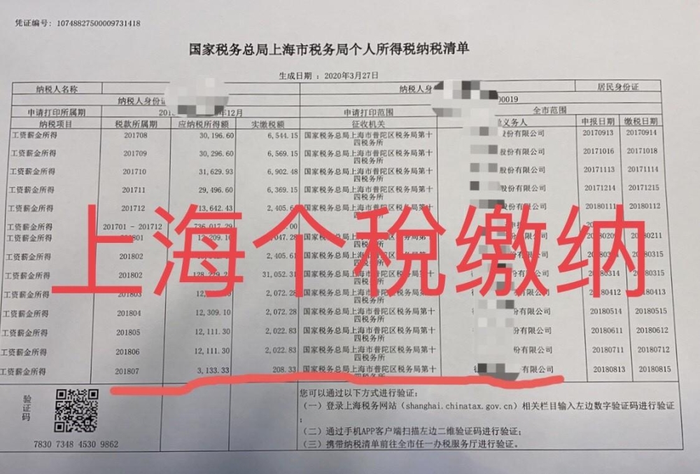 深圳積分入戶調(diào)令正反面_2022年深圳市積分入戶調(diào)令辦理_深圳積分入戶拿到調(diào)令后流程