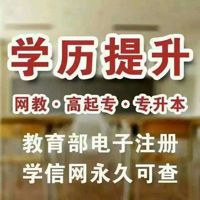 深圳2022年圓夢計(jì)劃成人高考高升專低學(xué)歷考考本科