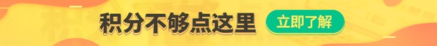 2019深圳積分入戶測評系統(tǒng)