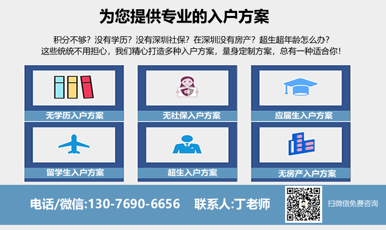 2022年深圳市落戶積分計(jì)算器_杭州積分落戶18年名額_天津積分落戶積分