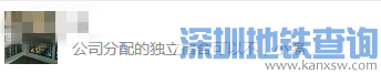 深圳七部門詳解最新“積分入戶”政策 73條權(quán)威答疑