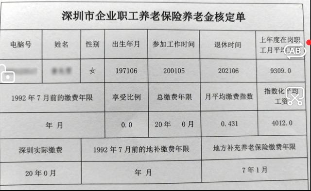 從深圳用郵局寄包裹到貴州冊(cè)亨縣要多久時(shí)間_河源到深圳要多久時(shí)間_深圳落戶要多久時(shí)間