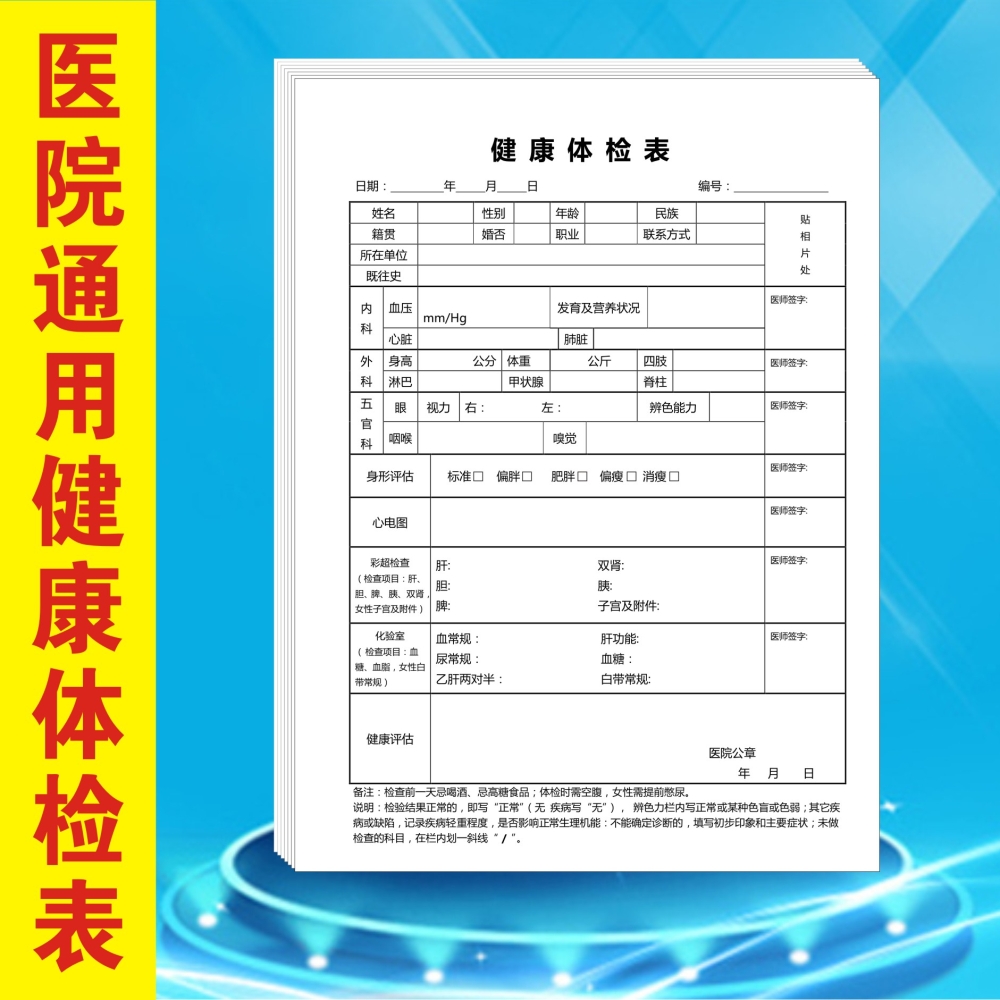 2022年深圳市積分入戶(hù)體檢過(guò)程_深圳積分入戶(hù)體檢要求_2017年天然氣爆炸事故