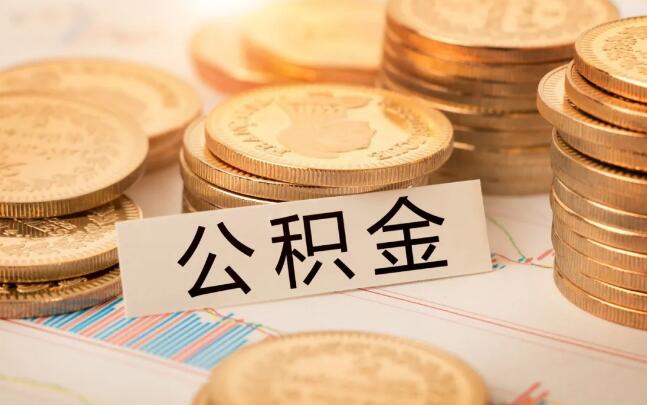 2020年社保調(diào)整對入戶深圳積分有何影響(二)?