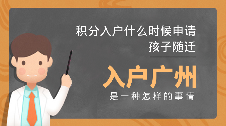 2017年天然氣爆炸事故_深圳積分入戶申請?jiān)u測 戶籍地不能選擇_2022年深圳市純積分入戶申請開始