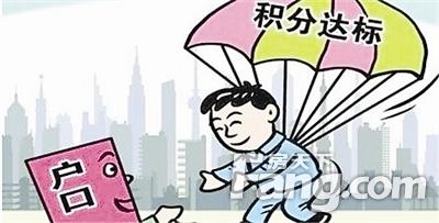 2022年深圳市落戶(hù)積分估算_北上廣深積分落戶(hù)標(biāo)準(zhǔn)出爐 落戶(hù)大城市有啥門(mén)檻_2016年北京積分落戶(hù)