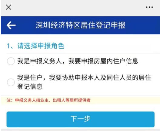 深圳積分入戶體檢要求_2022年深圳市積分入戶體檢表范本_深圳2014年積分入戶政策