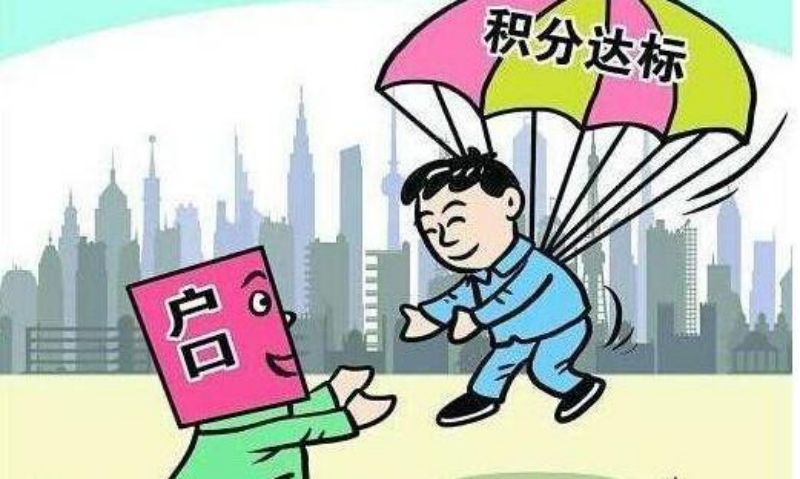 深圳入戶積分名單公示(深圳入戶積分落戶條件)