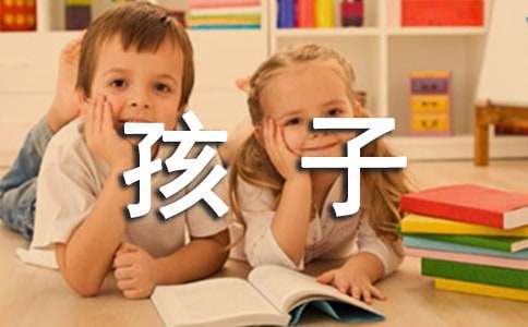 深圳集體戶口孩子怎么落戶