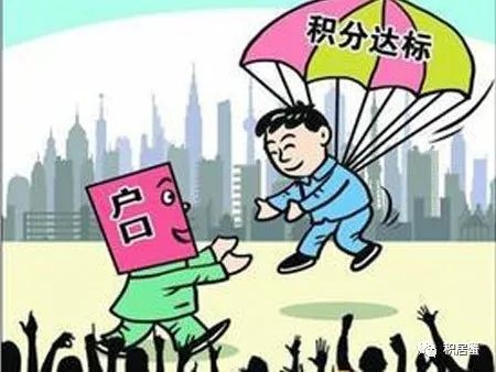 深圳積分入戶 條件_2022年深圳市成人大專積分入戶條件_深圳積分入戶個(gè)人條件測(cè)評(píng)