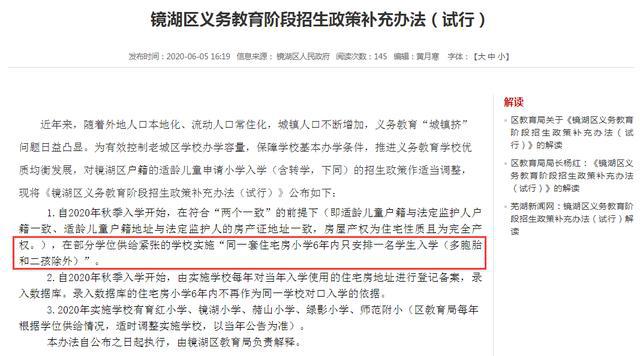 如何查入戶積分_怎么查深圳入戶積分_2022年深圳市積分入戶查不到租賃