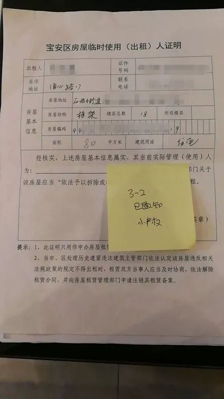 深圳2014年積分入戶政策_(dá)2022年深圳市積分入戶租房夫妻名字_深圳積分入戶條件