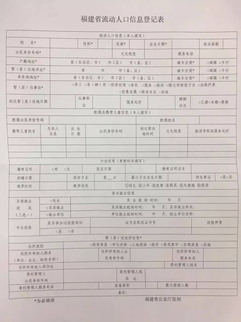 2017深圳積分入戶政策_深圳的積分入戶政策_深圳入戶政策多久調(diào)整一次