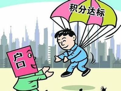 2017年天然氣爆炸事故_深圳積分入戶個人條件測評系統(tǒng)_2022年深圳市大專積分入戶條件